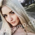 Карина