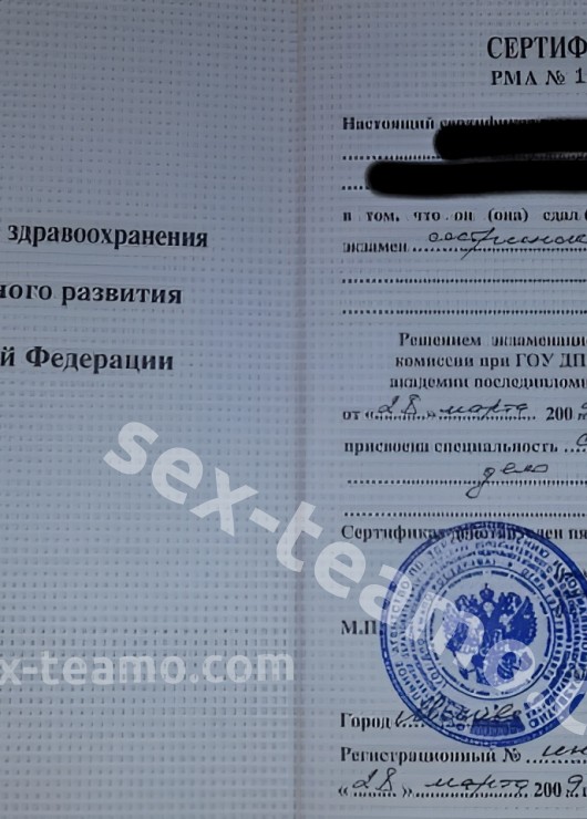 Индивидуалка Полина, доступна для личного знакомства от 1500 руб